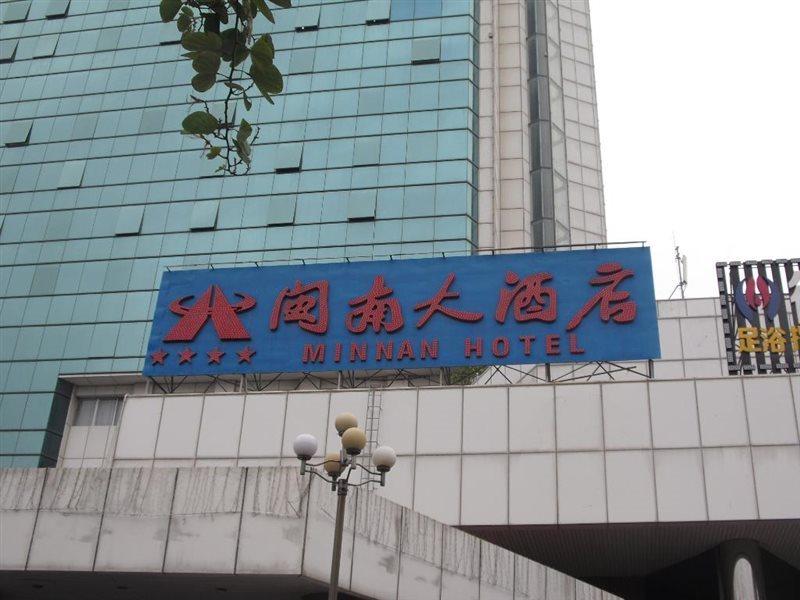 Minnan Hotel Xiamen Exterior photo